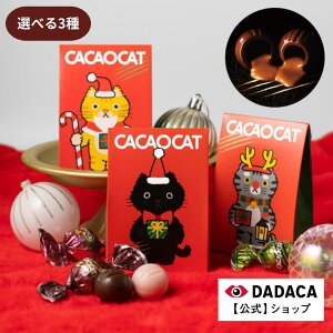 DADACA  ICXgAyCACAOCAT 3 Christnyas Iׂ3zgiJC T^N[X v[g kC v~A `R[g َq XC[c mَq yY yY Mtg ˂ 