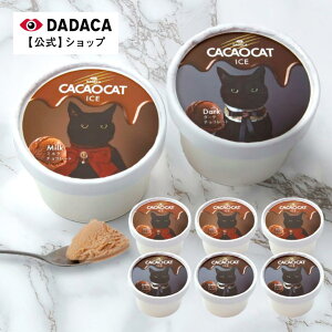 Ԍy|Cg10{zNX}XEΕɂIXXIL kC XC[c ŝV[E bZ[WJ[h T[rXtDADACA yzⓀցsCACAOCAT ICE 6Zbgt`