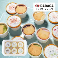 《期間限定ポイント15倍》遅れてごめんね。ホワイトデーにもおすすめ♪ のしシール・ メッセージカード …