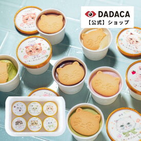 お中元にもオススメ！のしシール・ メッセージカード 無料サービス 【送料無料】DADACA 公式 《こねこのこねこねクッキーアイス 6種セット》冷凍便 北海道 クッキー ジェラート スイーツ 熨斗対応