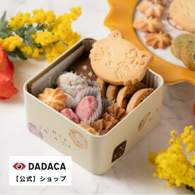 遅れてごめんね。母の日・父の日にもおすすめ♪ 【送料無料】のし無料サービス対応 DADAC公式《こねこのこねこねクッキー缶 mini 8種 18個入り 》選べる4種のかわいい猫缶！ のしシール スイーツ 洋菓子 手土産 チョコ ギフト ねこ 猫 プレゼント 母の日 父の日