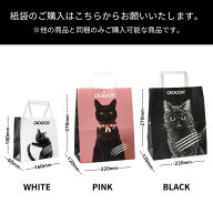 DADACA 公式 オンラインストア【オリジナル紙袋】※他の商品と同梱のみご購入可能です。
