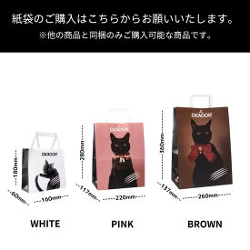DADACA 公式 オンラインストア【オリジナル紙袋】※他の商品と同梱のみご購入可能です。