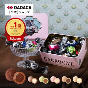 NX}XEΕE~MtgɂIXXIsDREAMING CACAOCAT 12 t`R 6 v12 DADACA  yzv[g kC `R[g َq XC[c yY yY `