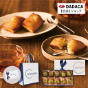 期間限定【10%offクーポン配布中】クリスマス・お歳暮・冬ギフトにもオススメ！thank you カード付きをご選択いただけ…