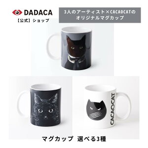 DADACA CACAOCATs}OJbvt CAT Black White Iׂ3 A[eBXg R{i  R[q[Jbv@킢 L  g ˂ NX}X o^C zCgf[ v[g  