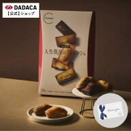 お中元にもおすすめ♪感謝伝わる♪ メッセージカード付きをご選択いただけます♪【送料無料】メディア出…