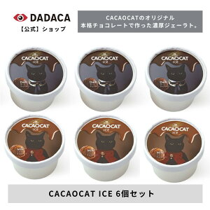 nEBɂIXXIL kC XC[c ŝV[E bZ[WJ[h T[rXtDADACA yzⓀցsCACAOCAT ICE 6Zbgt`R[g WF[g XC[c 