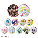 【DADACA公式】CACAOCAT缶 5個入『美少女戦士セーラームーン』