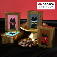 選べる6種のフレーバー《CACAOCAT petite缶》選べる4種 DADACA 公式 バレンタイン ホワイトデー プレゼン…