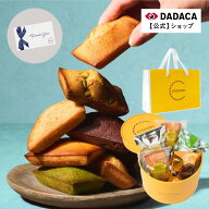 期間限定《ポイント10倍》父の日・お中元にもおすすめ♪ thank youカード選択可《送料無料》DADACA 公式 …