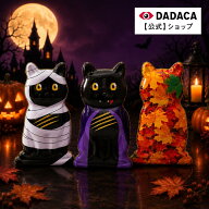 【送料無料】DADACA 公式 《メルティキャット缶 7個入》選べる猫型缶 プレゼント 北海道 プレミアム チョ…