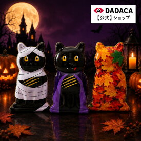 【送料無料】DADACA 公式 《メルティキャット缶 7個入》選べる猫型缶 プレゼント 北海道 プレミアム チョコレート お菓子 スイーツ 洋菓子 ギフト ねこ 猫 花柄 猫型 可愛い 猫好き お年賀 お持たせ