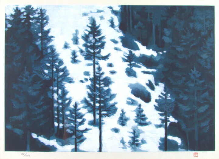 楽天市場】東山魁夷 木版画 雪の後 1982年 生前作 東山魁夷本人 