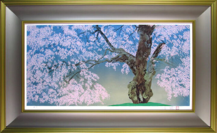 楽天市場】中島千波 シルクスクリーン 2002年 常照皇寺の九重桜2 