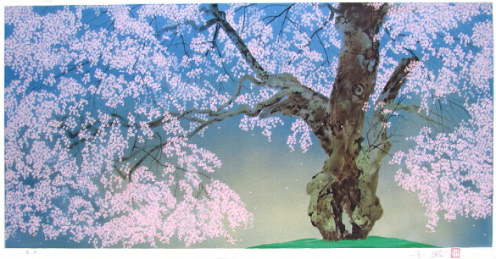 楽天市場】中島千波 シルクスクリーン 2002年 常照皇寺の九重桜2 