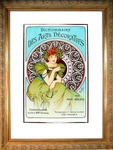 AtHX ~V gOt pT N[G[V ~Vc̕ۏ؏t