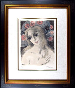 |[ fH[ ԏ̖XqII J[gOt 1969