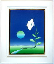楽天市場】久里洋二（絵画｜アート・美術品・骨董品・民芸品）：ホビー 