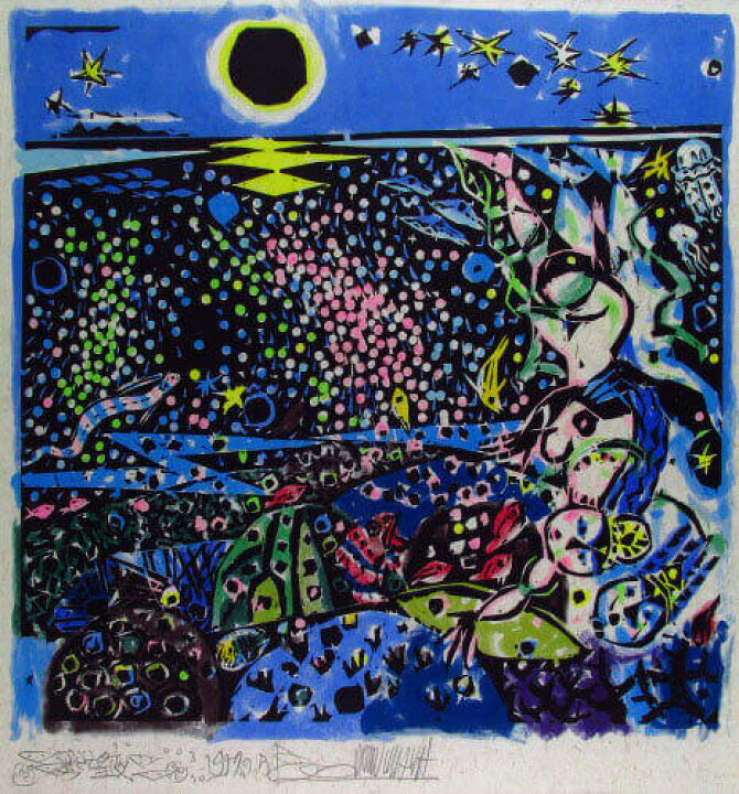 楽天市場】名嘉睦稔 望夜 木版画 裏手彩 1997 : ギャラリーダッド 
