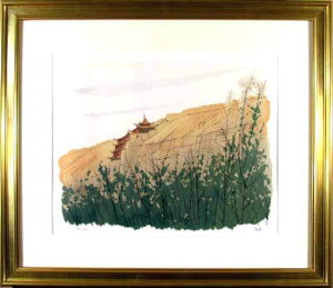 平山郁夫 敦煌 絲綢之路 リトグラフ 平山郁夫直筆鉛筆署名 1990年 生前作 平山郁夫本人監修 しちゅうのみち