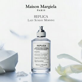 MAISON MARGIELA メゾンマルジェラレプリカ レイジーサンデーモーニング EDT100ml 30ml