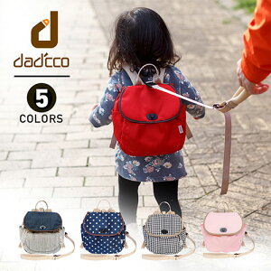 子供 リュック 1歳 ベビーファッション用品 小物の人気商品 通販 価格比較 価格 Com 子供 リュック 1歳 ベビーファッション用品 小物の人気商品 通販 価格比較 価格 Com