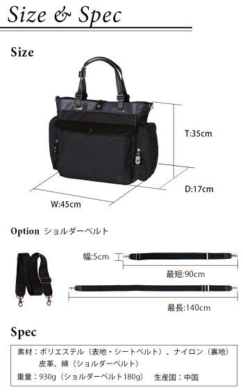 サイズ&スペック