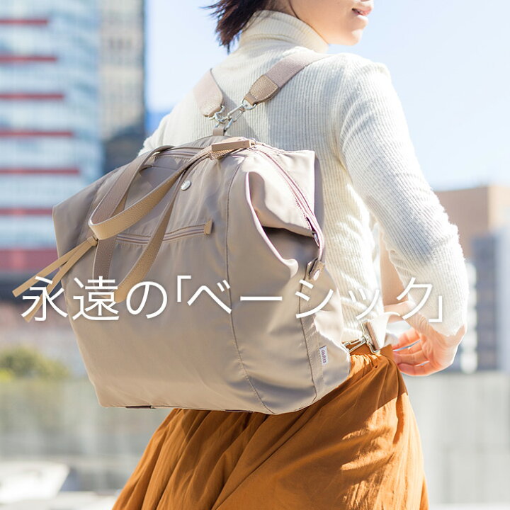 3way マザーズバッグ ママバッグ リュック トートバッグ 多機能 マザーズ 贈答品