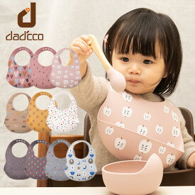 離乳食 シリコンスタイ シリコンビブ プリント柄 お食事エプロン お食事スタイ くすみカラー スタイ ビブ ブランド おすすめ 保育園 入園準備 防水 食べこぼし 人気 男の子 女の子 食洗機 出産祝い 初期 中期 後期 5ヶ月 6ヶ月 7ヶ月 9ヶ月 12ヶ月 1歳 2歳 3歳 出産祝い