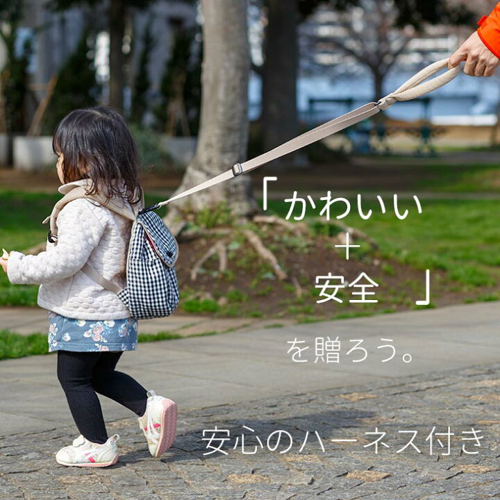 楽天市場】一升餅 リュック 名入れ 1歳 誕生日 プレゼント 女の子 男の子 お祝い 一生餅 背負い餅 ベビーリュック 出産祝い 赤ちゃん ベビー リュック 名前 リュックサック 一歳 一切 2歳 選び取り ハーネス 迷子 子供 おしゃれ ブランド 保育園 頭 転倒 孫 甥 楽天市場】一升餅 リュック 名入れ 1歳 誕生日 プレゼント 女の子 男の子 お祝い 一生餅 背負い餅 ベビーリュック 出産祝い 赤ちゃん ベビー リュック 名前 リュックサック 一歳 一切 2歳 選び取り ハーネス 迷子 子供 おしゃれ ブランド 保育園 頭 転倒 孫 甥