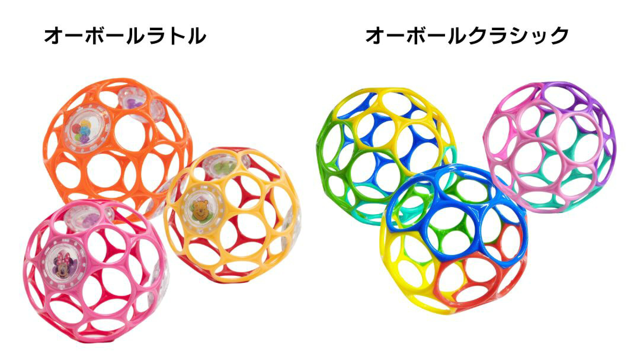 オーボールクラシックならラトルが無いので水が入りません
