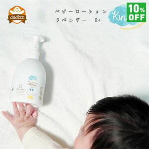 赤ちゃん アトピー クリーム ベビースキンケアの人気商品 通販 価格比較 価格 Com 赤ちゃん アトピー クリーム ベビースキンケアの人気商品 通販 価格比較 価格 Com