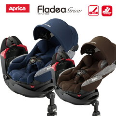 楽天市場 ブランド Aprica アップリカ ダディッコ ベビーキッズセレクト