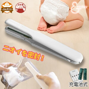 ゴミ 袋 臭い その他のおむつ トイレ用品の人気商品 通販 価格比較 価格 Com ゴミ 袋 臭い その他のおむつ トイレ用品の人気商品 通販 価格比較 価格 Com