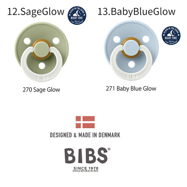 楽天市場 Bibs ビブス おしゃぶり シングル 1個 デンマーク 北欧 天然ゴム 新生児 赤ちゃん ベビー 出産祝い S Mサイズ いつから 0歳 いつまで 1歳 18ヶ月 おすすめ かわいい 正規品 0歳 3ヶ月 6ヶ月 7ヶ月 8ヶ月 9ヶ月 10ヶ月 11ヶ月 女の子 男の子