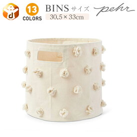 楽天市場 北欧 おもちゃ箱 収納 子供部屋用インテリア 寝具 収納 インテリア 寝具 収納の通販