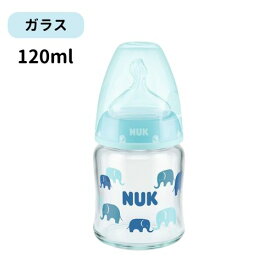 nuk ヌーク 哺乳瓶 哺乳びん ガラス プラスチック 赤ちゃん 【 新生児 出産準備 乳首 母乳 授乳用品 おしゃれ 可愛い 実感 旅行 外出 災害時 耐熱 240ml おすすめ スリム 保温 消毒 加熱 レンジ ピジョン おしゃぶり 出産祝い 0歳 6ヶ月 18ヶ月クリスマス 2025