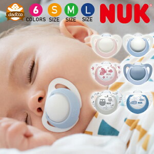 新生児 おしゃぶり 消毒の人気商品 通販 価格比較 価格 Com