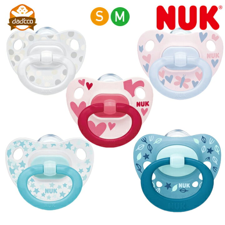 楽天市場 Nuk おしゃぶり ハッピーデイズ ヌーク 新生児 S Mサイズ いつから 0歳 6ヶ月 いつまで 1歳 18ヶ月 赤ちゃん おすすめ かわいい 新作 オーラルケア 口腔 トレーニング 正規品 シリコン 0歳 3ヶ月 6ヶ月 7ヶ月 8ヶ月 9ヶ月 10ヶ月 11ヶ月 ダディッコ