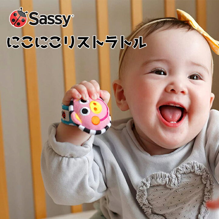 楽天市場 赤ちゃん おもちゃ Sassy ラトル 0歳 ガラガラ 1個 ベビー 新生児 男の子 女の子 リストバンド サッシー カラフルチャームバンド 腕 ベビー プレゼント 布 洗濯 手首 いつから 1ヶ月 2ヶ月 3ヶ月 4ヶ月 5ヶ月 6ヶ月 7ヶ月 8ヶ月 1歳 人気 おすすめ