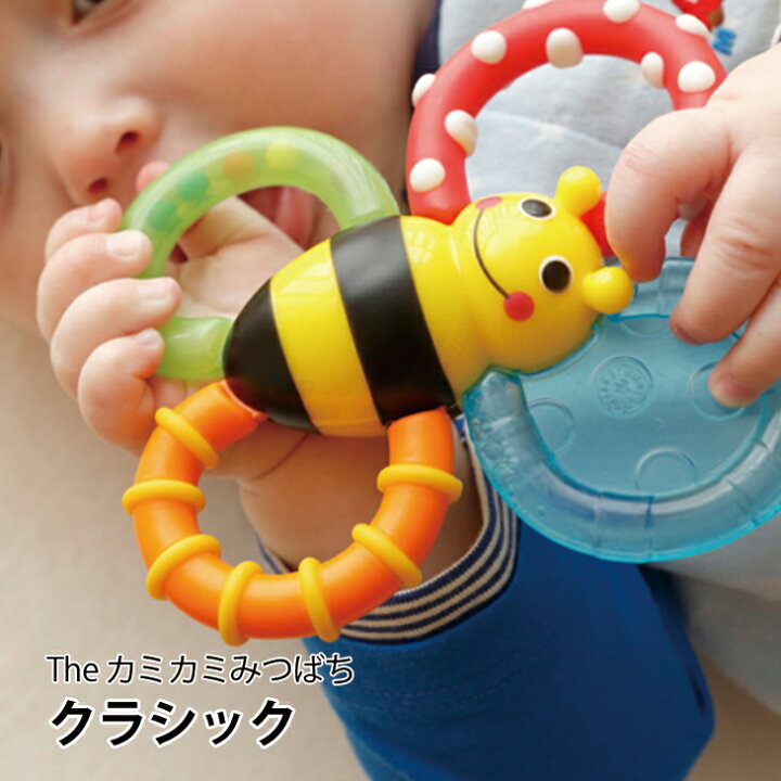 楽天市場】歯固め サッシー カミカミみつばち 限定色 バンブルバイツ 赤ちゃん おもちゃ ラトル 知育玩具 シリコン sassy はがため 歯がため ひんやり ガラガラ 出産祝い 生え始め 色 ベビー かわいい おしゃれ おすすめ いつまで 0歳 3ヶ月 6ヶ月 7ヶ月 8ヶ月 9ヶ月 10 ... 楽天市場】歯固め サッシー カミカミみつばち 限定色 バンブルバイツ 赤ちゃん おもちゃ ラトル 知育玩具 シリコン sassy はがため 歯がため ひんやり ガラガラ 出産祝い 生え始め 色 ベビー かわいい おしゃれ おすすめ いつまで 0歳 3ヶ月 6ヶ月 7ヶ月 8ヶ月 9ヶ月 10 ...