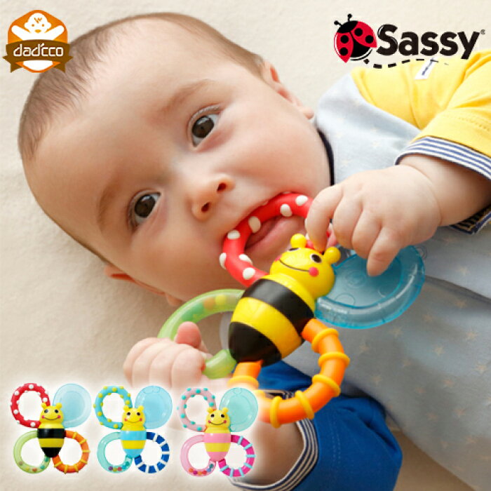歯固め サッシー バンブルバイツ 赤ちゃん おもちゃ ラトル Sassy はがため 歯がため ひんやり色々な感触 みつばち 生え始め 冷蔵庫 冷やせる 色 ベビー かわいい おしゃれ おすすめ シリコン 0歳 3ヶ月 6ヶ月 7ヶ月 8ヶ月 9ヶ月 10ヶ月 11ヶ月 1歳 クリスマスプレゼント