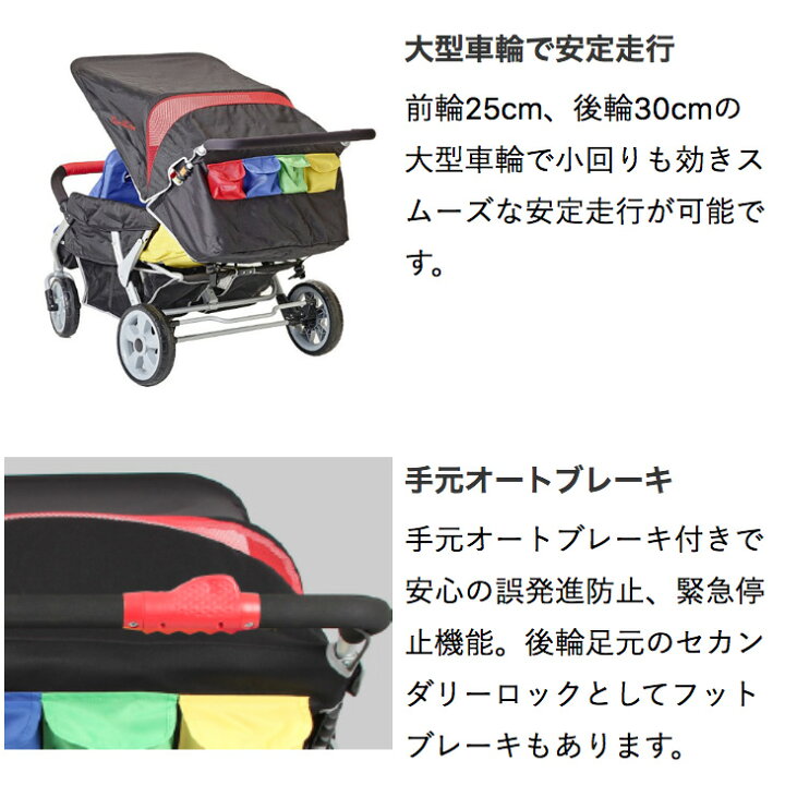 楽天市場】【 familidoo 4人乗り高機能タイプ ベビーカー 】幼稚園 保育園での移動 全席独立リクライニングシート 折りたたみ自立機能 手元オートブレーキ フットブレーキ 安全・安心機能 EVAタイヤ 大型車輪安定走行 動かしやすい 強化スチールパイプ : ダディッコ ... 楽天市場】【 familidoo 4人乗り高機能タイプ ベビーカー 】幼稚園 保育園での移動 全席独立リクライニングシート 折りたたみ自立機能 手元オートブレーキ フットブレーキ 安全・安心機能 EVAタイヤ 大型車輪安定走行 動かしやすい 強化スチールパイプ : ダディッコ ...