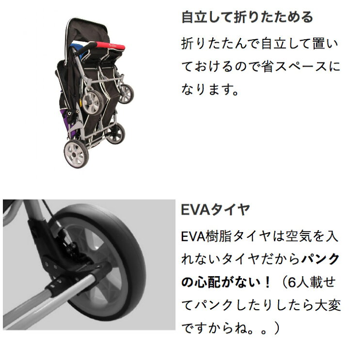 楽天市場】【 familidoo 6人乗り高機能タイプ ベビーカー 】幼稚園 保育園での移動 全席独立リクライニングシート 折りたたみ自立機能 手元オートブレーキ フットブレーキ 安全・安心機能 EVAタイヤ 大型車輪安定走行? 動かしやすい 強化スチールパイプ : ダディッコ ... 楽天市場】【 familidoo 6人乗り高機能タイプ ベビーカー 】幼稚園 保育園での移動 全席独立リクライニングシート 折りたたみ自立機能 手元オートブレーキ フットブレーキ 安全・安心機能 EVAタイヤ 大型車輪安定走行? 動かしやすい 強化スチールパイプ : ダディッコ ...