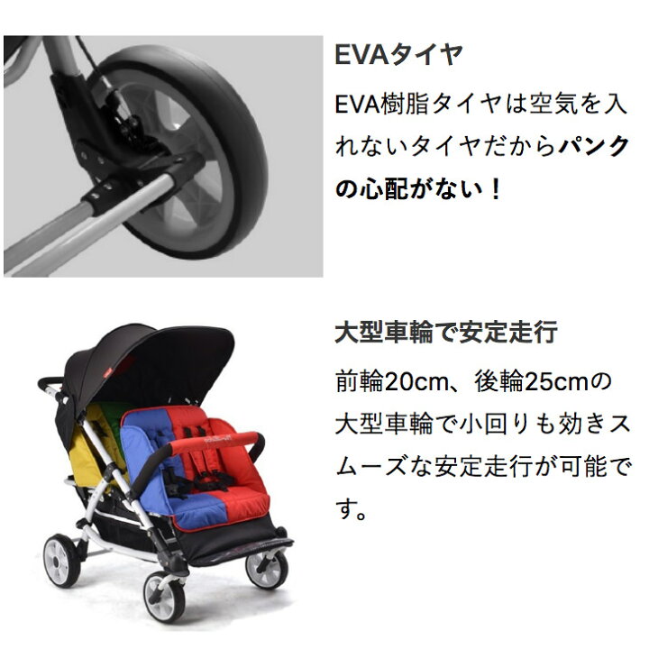 楽天市場】【 familidoo 4人乗り 小型モデル ベビーカー 】幼稚園 