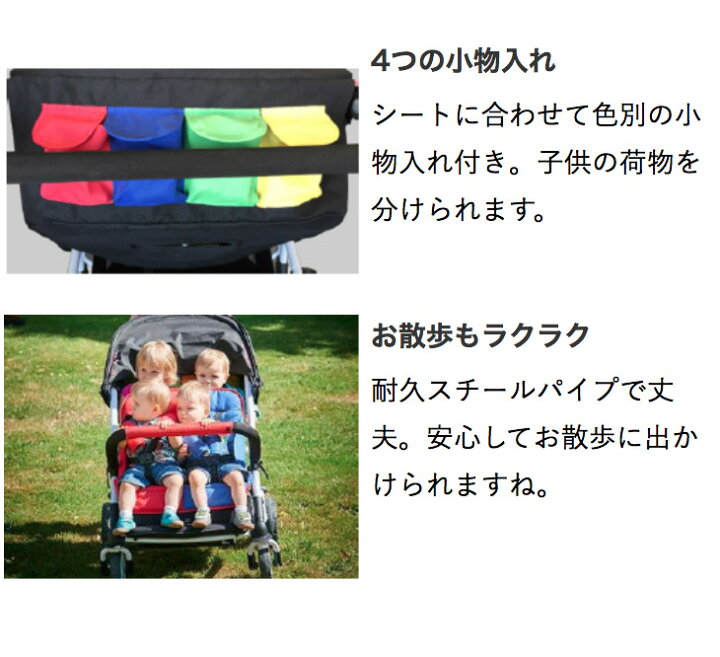 楽天市場】【 familidoo 4人乗り 小型モデル ベビーカー 】幼稚園 