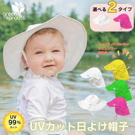 水遊び 帽子 ビーチハット キッズ uv ベビー 日よけ帽子 夏 【子供用 女の子 男の子 サイズ調整 無地 日除け帽子 幼児 水着 つば広 紫外線対策 uvカット 子供 夏 プール 海 ブランド あご紐 速乾 吸湿 アイプレイ iplay スイムハット 0歳 1歳 一歳 2歳 3歳 4歳
