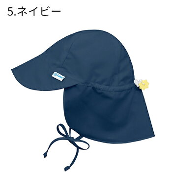 楽天市場 アイプレイ ベビー 帽子 Uv サンハット ビーチハット 男の子 女の子 水着 たれ 耳 フラップハット 首 日よけ 紫外線対策 Uvカット Upf50 子供 子ども 夏 赤ちゃん キッズ プール 海 水遊び ブランド あご紐 0歳 1歳 1歳半 2歳 3歳 楽天市場 アイプレイ ベビー 帽子 Uv サンハット ビーチハット 男の子 女の子 水着 たれ 耳 フラップハット 首 日よけ 紫外線対策 Uvカット Upf50 子供 子ども 夏 赤ちゃん キッズ プール 海 水遊び ブランド あご紐 0歳 1歳 1歳半 2歳 3歳