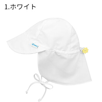 楽天市場 アイプレイ ベビー 帽子 Uv サンハット ビーチハット 男の子 女の子 水着 たれ 耳 フラップハット 首 日よけ 紫外線対策 Uvカット Upf50 子供 子ども 夏 赤ちゃん キッズ プール 海 水遊び ブランド あご紐 0歳 1歳 1歳半 2歳 3歳